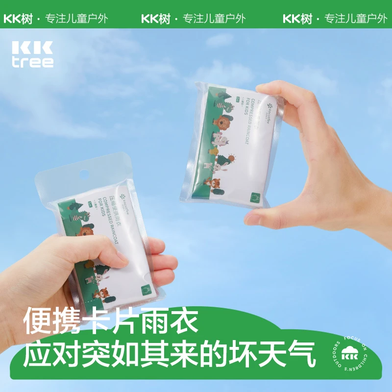 Kocotree一次性雨衣儿童长款全身压缩片男女童雨披便携成人新款