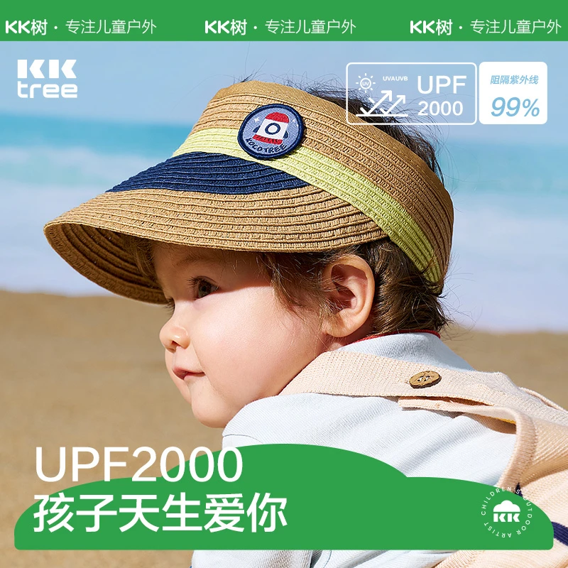 Kocotree宝宝遮阳帽防紫外线婴儿防晒帽男女童空顶编织太阳帽户外