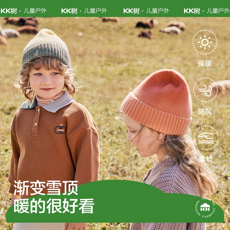 kocotree儿童秋冬保暖帽 男女童宝宝针织帽婴儿A类防风帽子