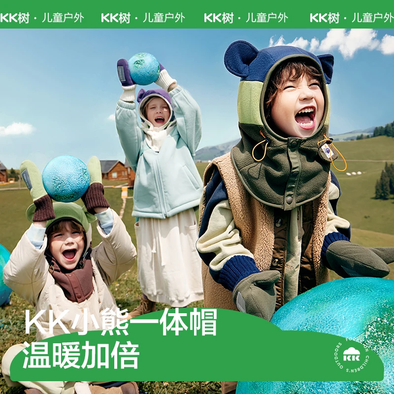 KK树儿童防风加绒保暖帽 宝宝秋冬季户外骑行一体帽加厚套头帽子