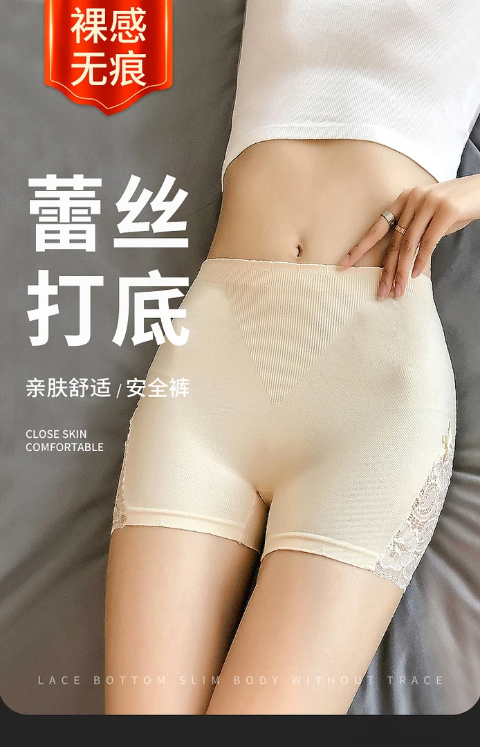 安全裤女夏防走光可内外穿薄款高腰无痕短裤蕾丝不卷边保险打底裤
