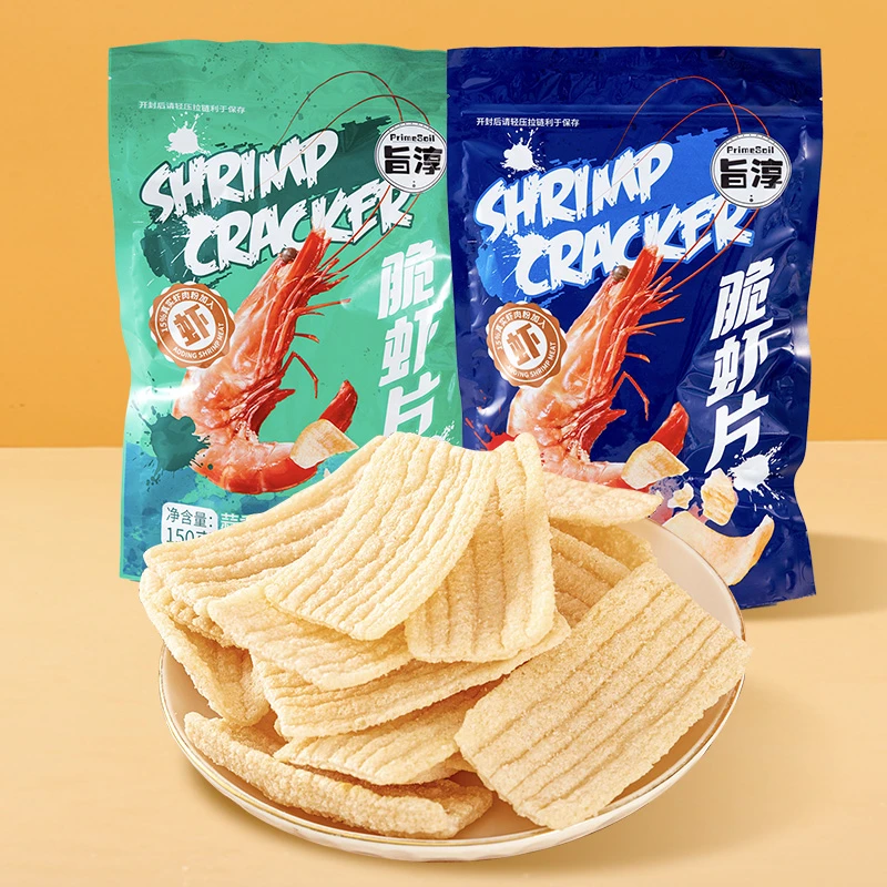 旨淳·鲜虾片150克*2袋(鲜虾味/蒜香味) 15%虾肉高端追剧休闲零食