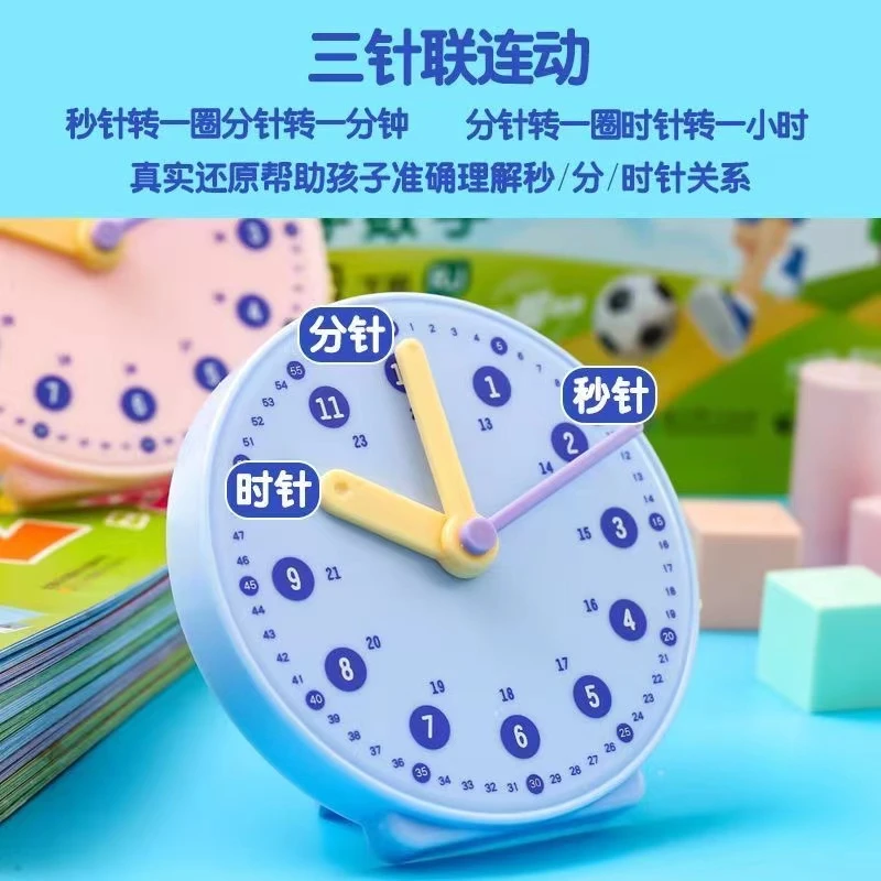 人手必备小学生学习认识时间12/24小时三针联动钟表模型小学教具