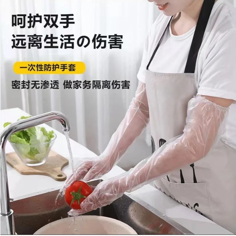 升级加长洗碗手套家务耐用防水干活做饭清洁洗衣衣服厨房女士专用