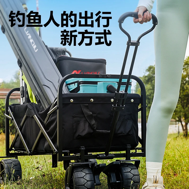 连球露营车推车营地野餐车野营车桌板拖车户外可折叠拉车钓鱼垂钓