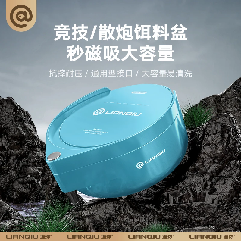 连球拉饵盘条磁通用浮水新款饵料盆强磁一线开饵散炮盆自动分钩