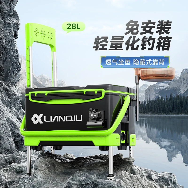 连球P1钓箱2024新款免安装多功能钓鱼箱台钓箱户外钓鱼用具28