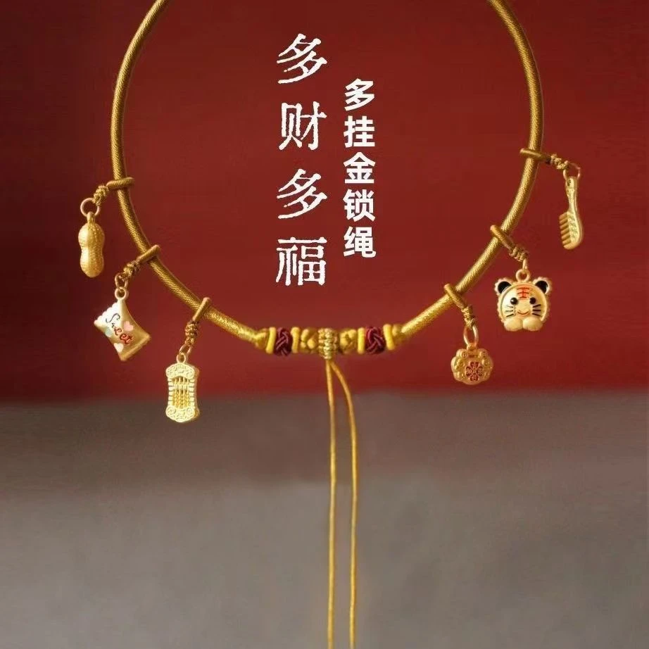 长命锁编绳三五七多挂手工编织周岁宝宝项链绳