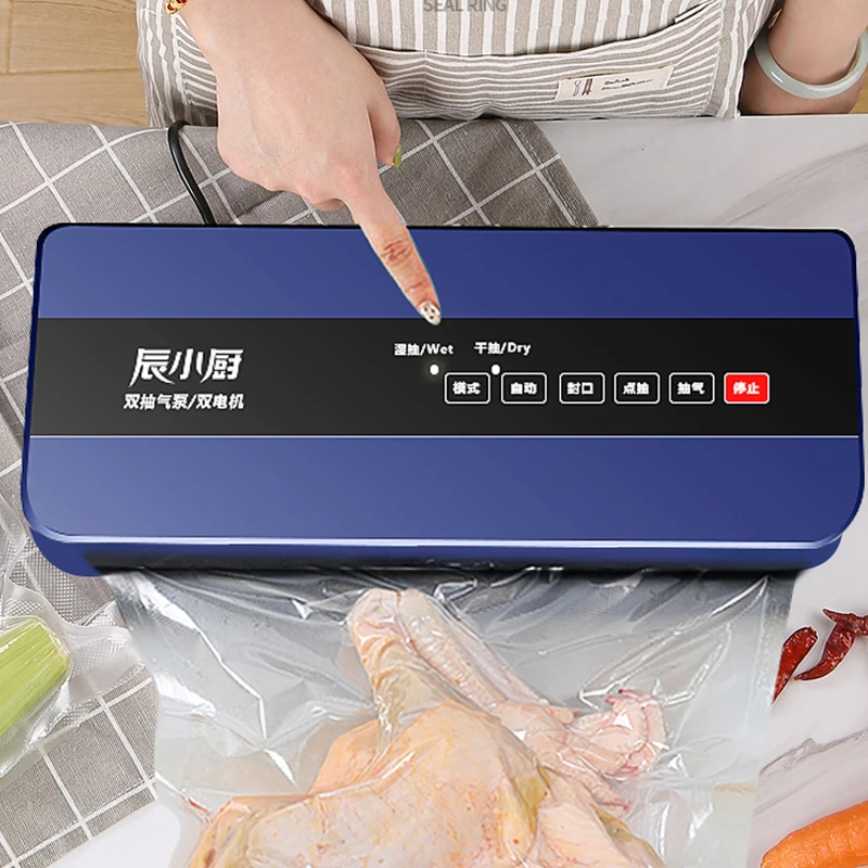 真空封口机食品包装机保鲜机抽真空小型真空机抽真空封口机家用