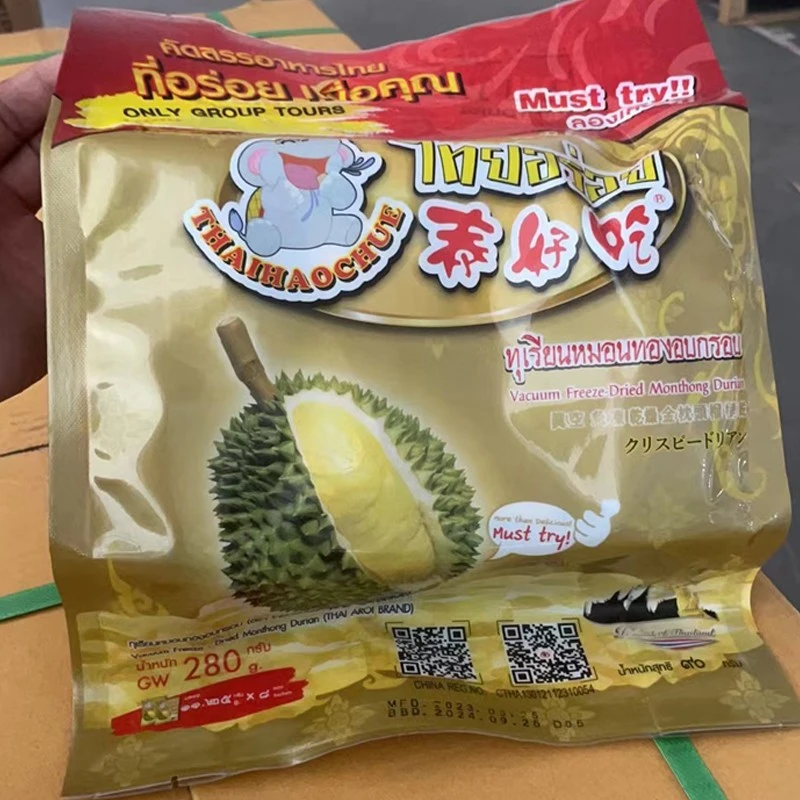 【笑笑姐溯源好物】泰国原装进口泰好吃榴莲干金枕头榴莲干