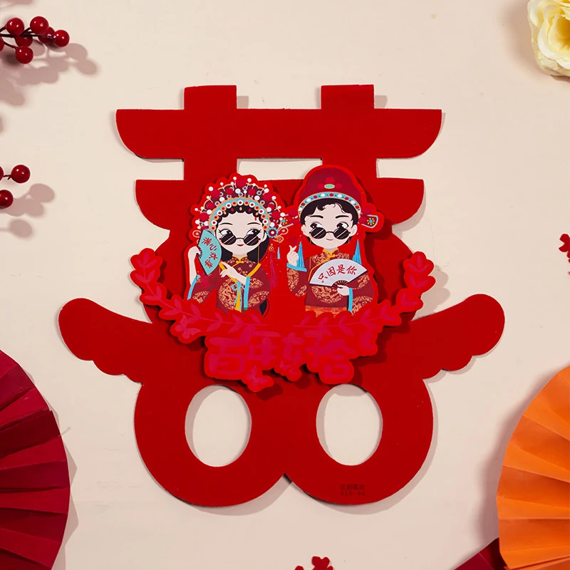 婚庆结婚大红喜字装饰背景喜庆雨圆角喜字结婚用品