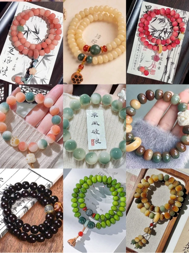 【找到对应编码直接下单】天然菩提/象牙果成品手串手持