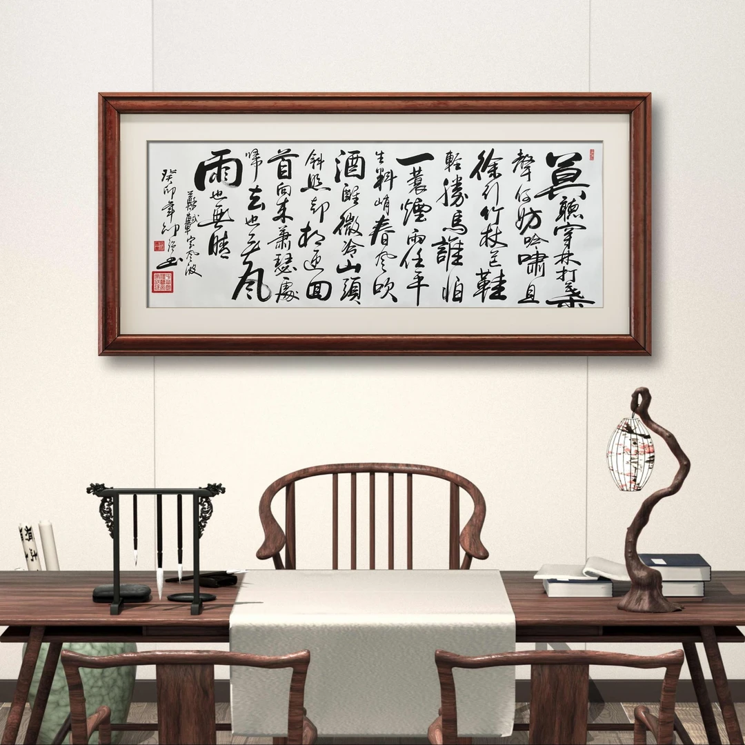 【定风波】邵强作品尺寸：长200cm高70cm仿古撒金卷轴