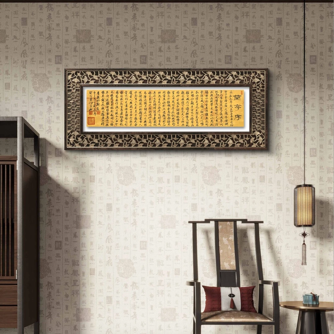 邵强手写【兰亭序】200*50cm兰亭卷轴送锦缎礼盒证书收藏送礼作品