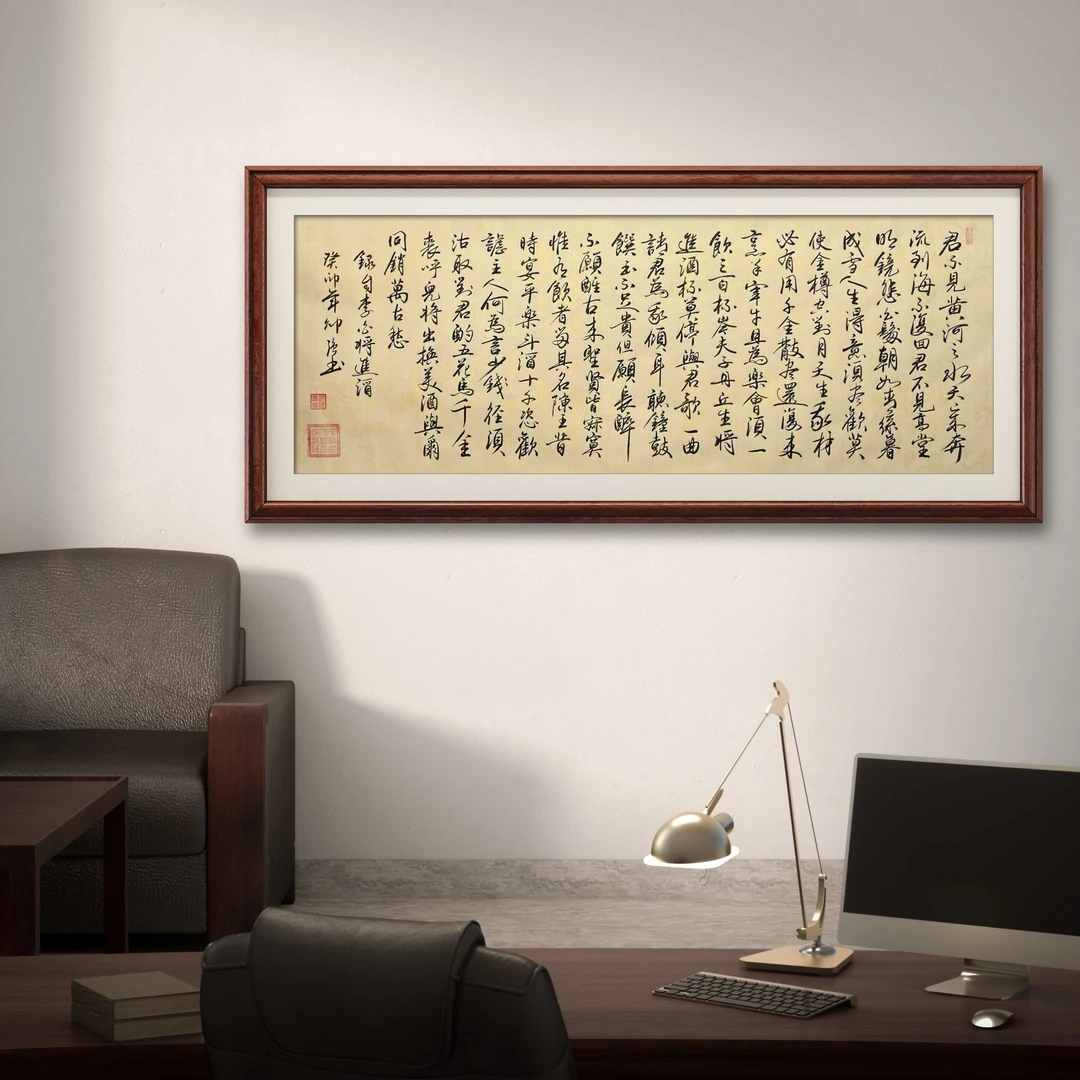 邵强手写【将进酒】200*70cm仿古卷轴锦缎礼盒证书收藏送礼作品