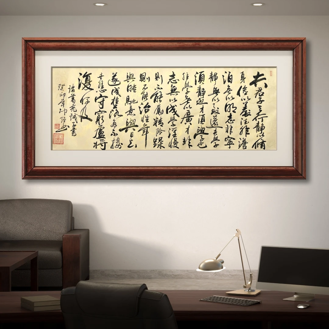 邵强【诫子书】200*70cm仿古送礼筒证书收藏送礼作品