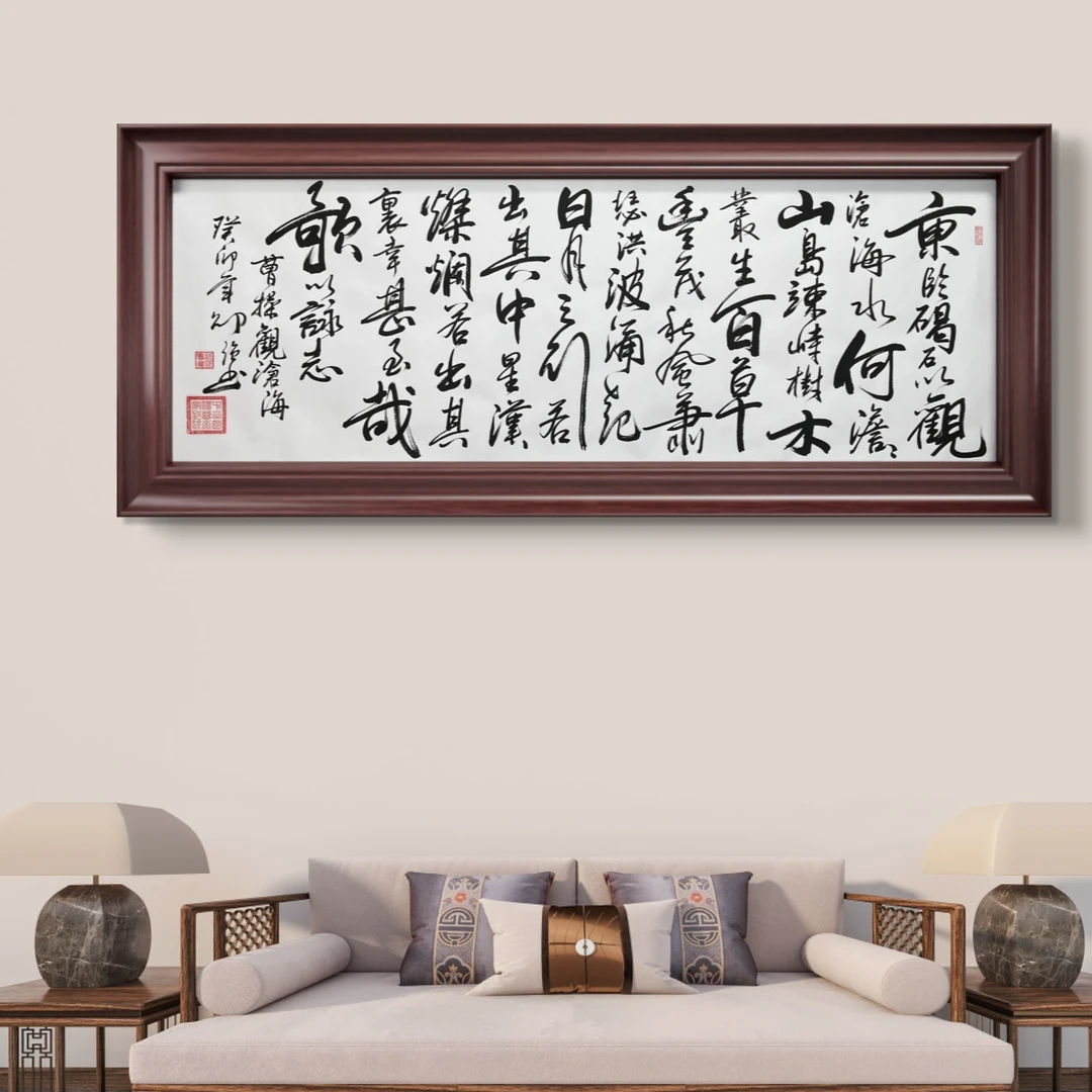 【观沧海】邵强 作品尺寸：长200cm高70cm金龙白底卷轴