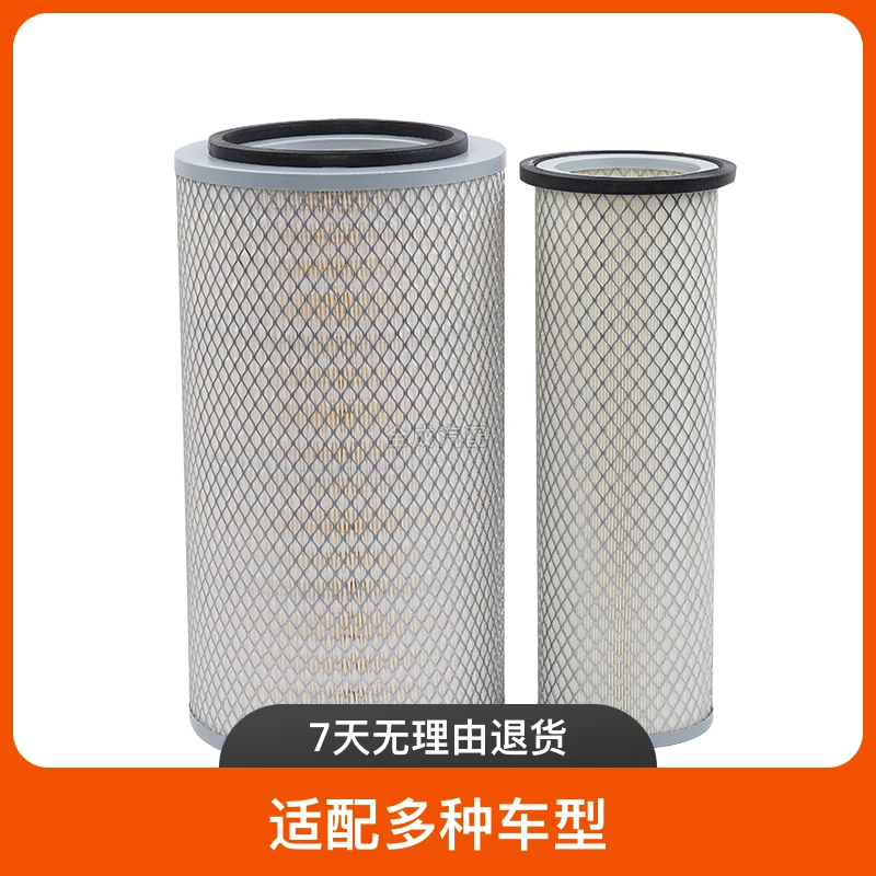 K2342空气滤芯适配东风天锦康明斯安凯商特金龙宇通EQ153滤清器格