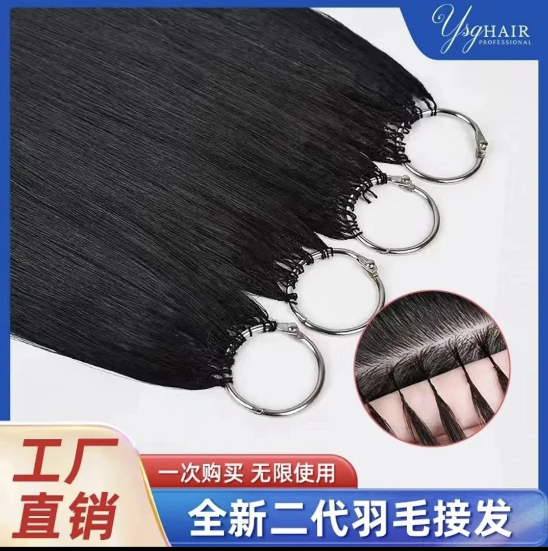 纯真人发二代羽毛接发手工微编织隐形无痕女士加密补发量
