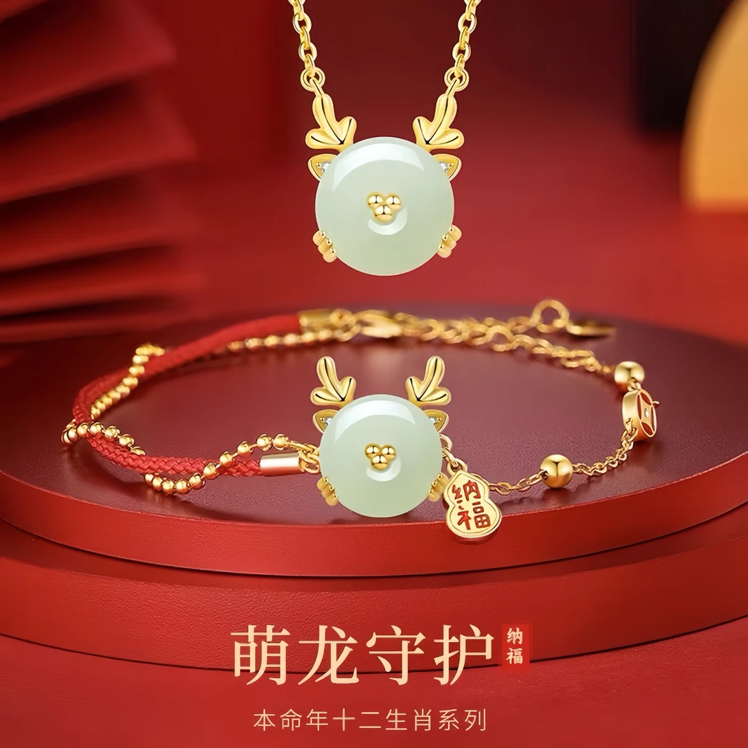 钛钢项链 招财萌龙项链女国风龙年本命年高级轻奢小众时尚锁骨链