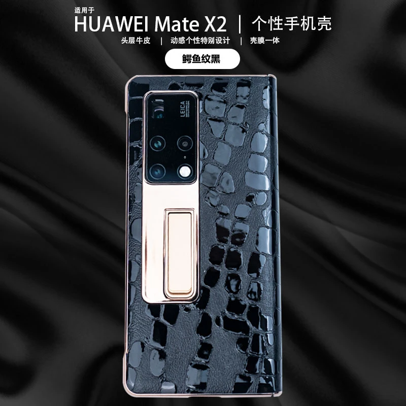 华为MateX2折叠屏耐磨防摔手机壳 鳄鱼纹黑色全包牛皮保护款商务