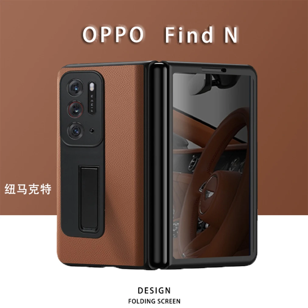 OPPO FIND N 折叠屏手机壳 新款真皮保护套【壳+防窥屏】防摔商务