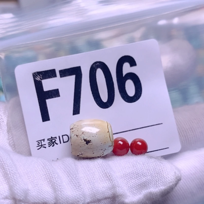 【闪购商品】南红玛瑙珠宝奇石未镶嵌