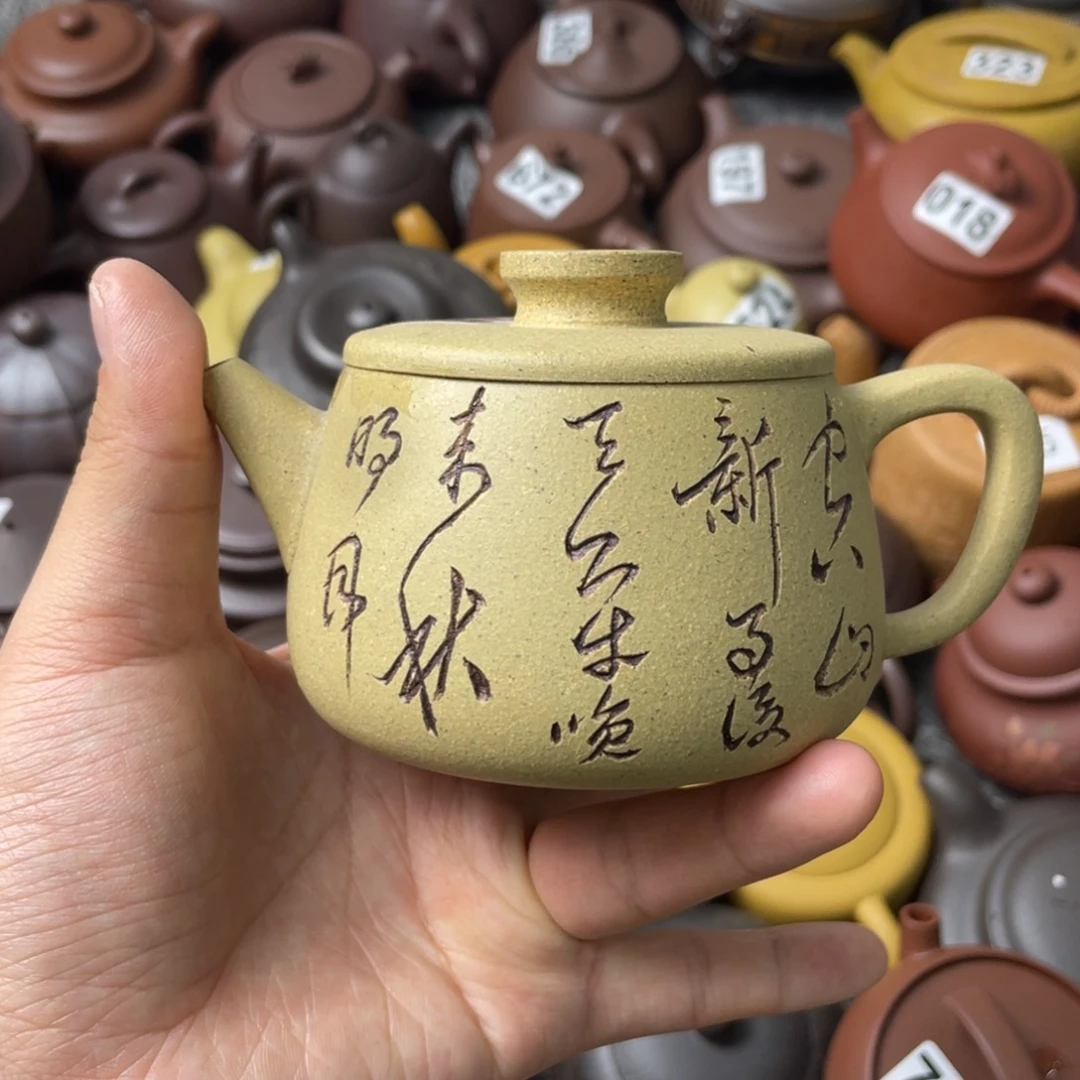 紫砂茶壶紫砂微瑕