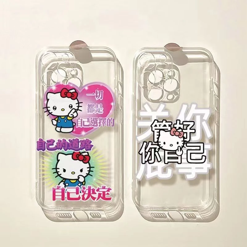 趣味KT适用苹果13手机壳iPhone14Pro透明12/11软6/7/8plus套xsmax