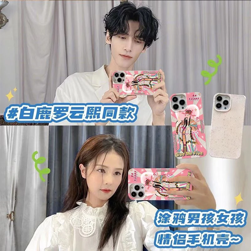 爱心财神14promax苹果13手机壳iPhone12软11简约7全包8plus防摔