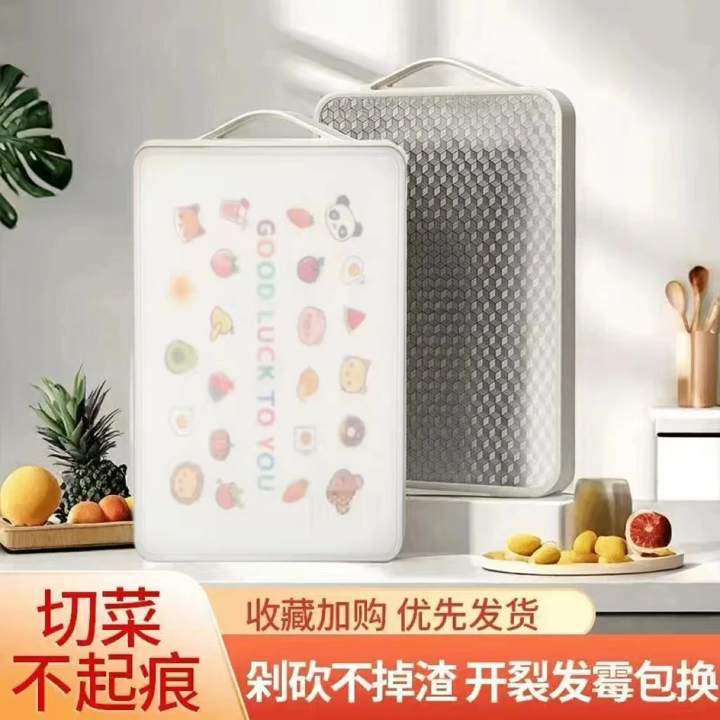 佩唛岐不锈钢抗菌切菜板双面案板和面擀面厨房厨具好物加厚