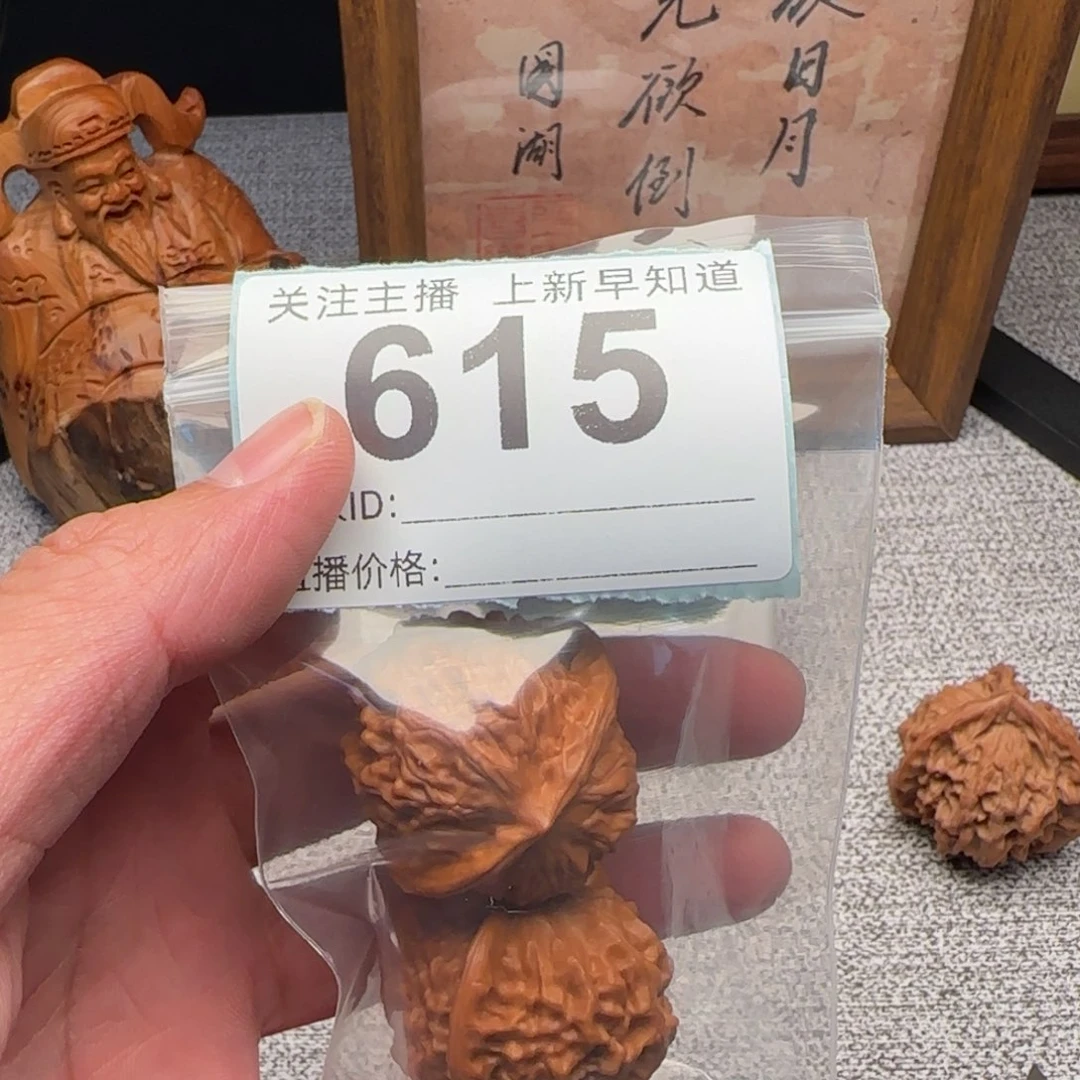 文玩核桃把件捏*源拍卖瓷娃娃38
