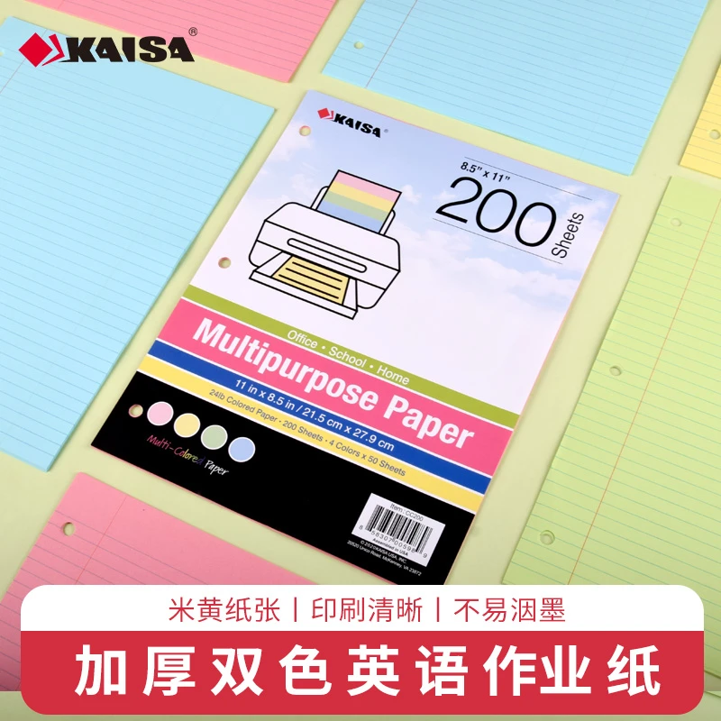 彩色活页纸a4可拆卸笔记本3孔活页夹替换纸高颜值凯撒美式笔记本