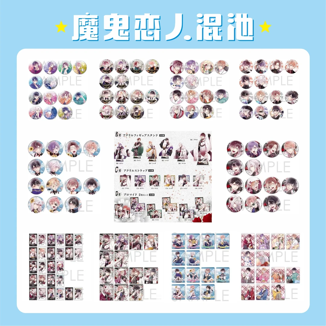 M魔鬼恋人圆吧唧，亚克力，拍立得，特典卡抽赏混池 【盲盒代拆】