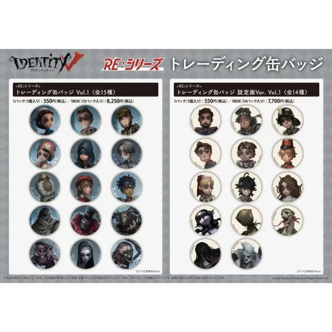 【现货】第五人格 原画蓝白底 吧唧 明信片【盲盒代拆】