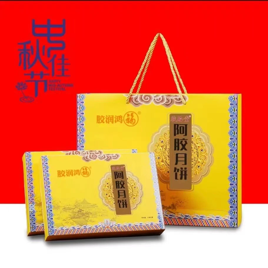 【宠粉福利】阿胶月饼 6个*盒*4盒 礼盒礼袋装送礼