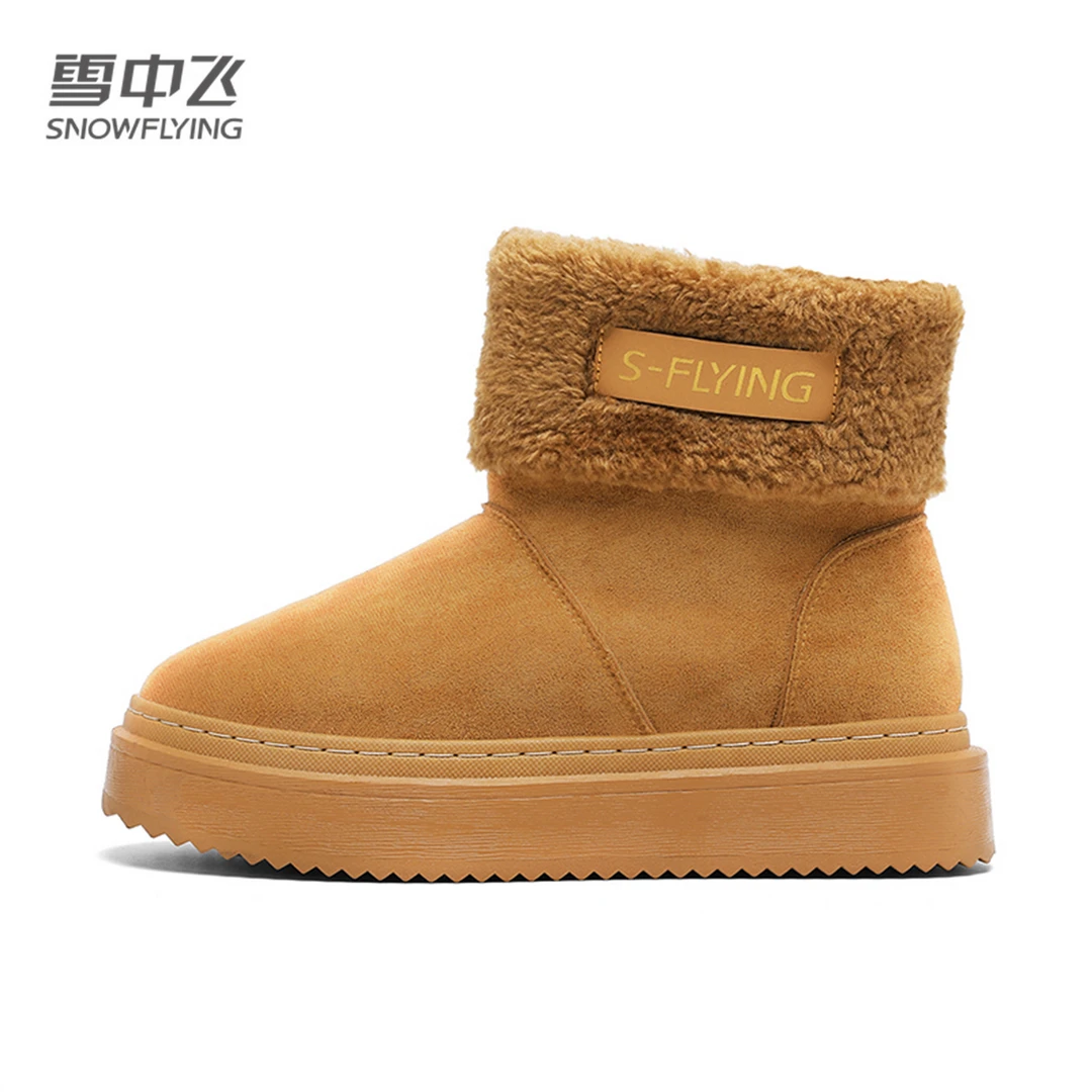 雪中飞2025冬季新款简约加绒绒懒保暖棉鞋户外加厚短筒女士雪地靴