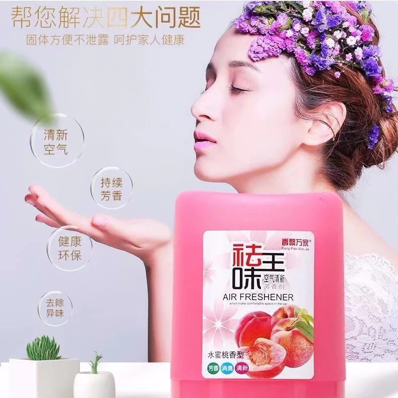 香飘万家汽车香水香膏固体香薰祛味王车载香气持久淡香空气清新剂