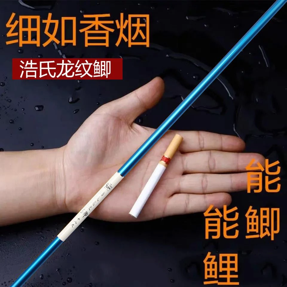 买一支送一支龙纹鲫鱼竿手竿钓鱼竿鱼竿台钓竿37调鱼竿长节鲫鱼竿