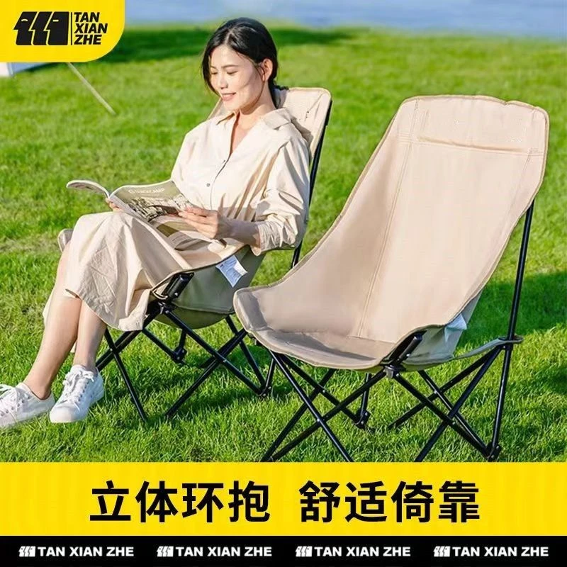 月亮椅户外折叠椅露营椅便携式钓鱼凳野餐高背躺椅沙滩椅写生椅