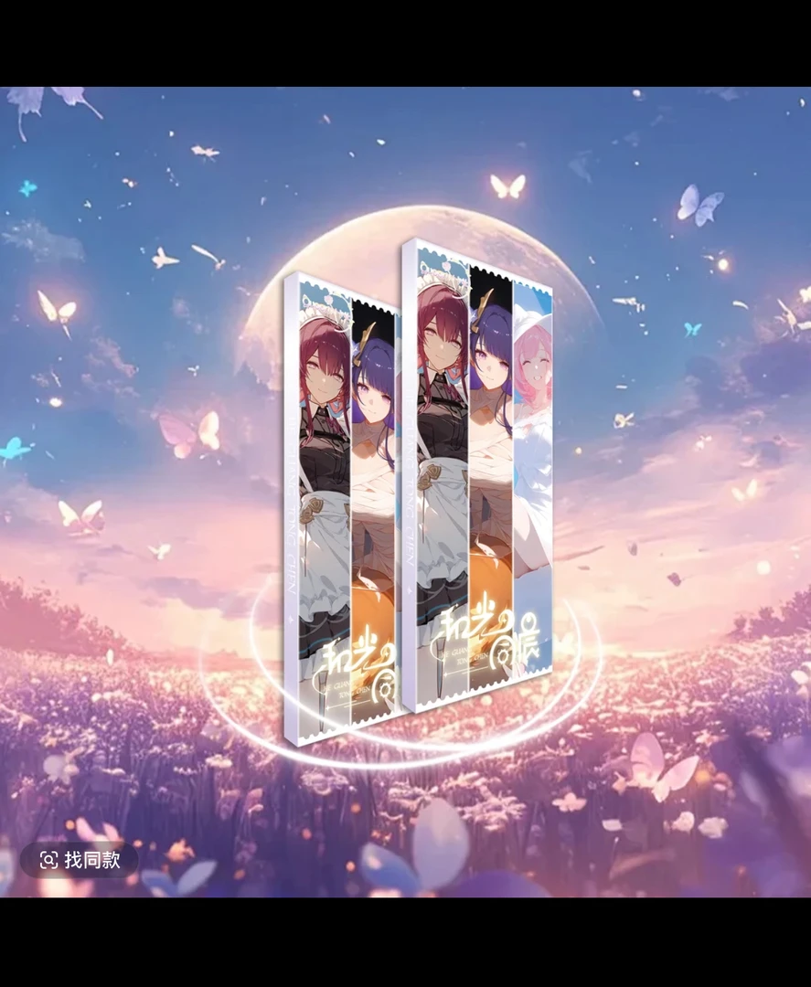 和光同晨女神系列二次元动漫收藏卡牌