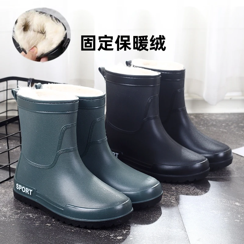中筒冬季保暖厚绒雨鞋男厨师工作防滑雨靴外穿男款防水鞋时尚雨鞋