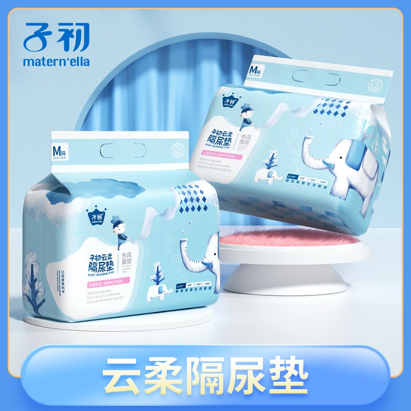 云柔隔尿垫一次性床垫不可洗透气防水护理姨妈垫