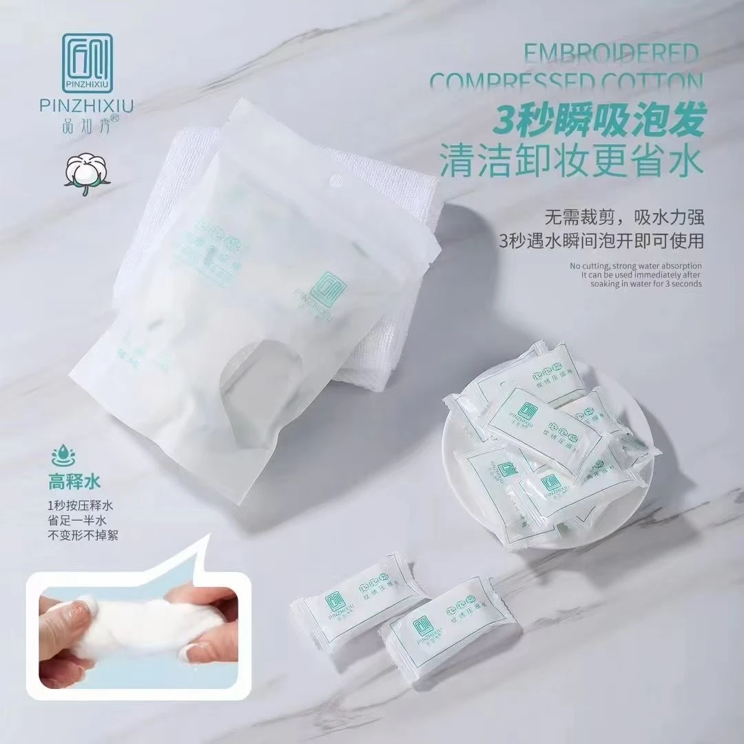 纹绣压缩专用棉片珍珠纹卸妆棉便携式糖果粒