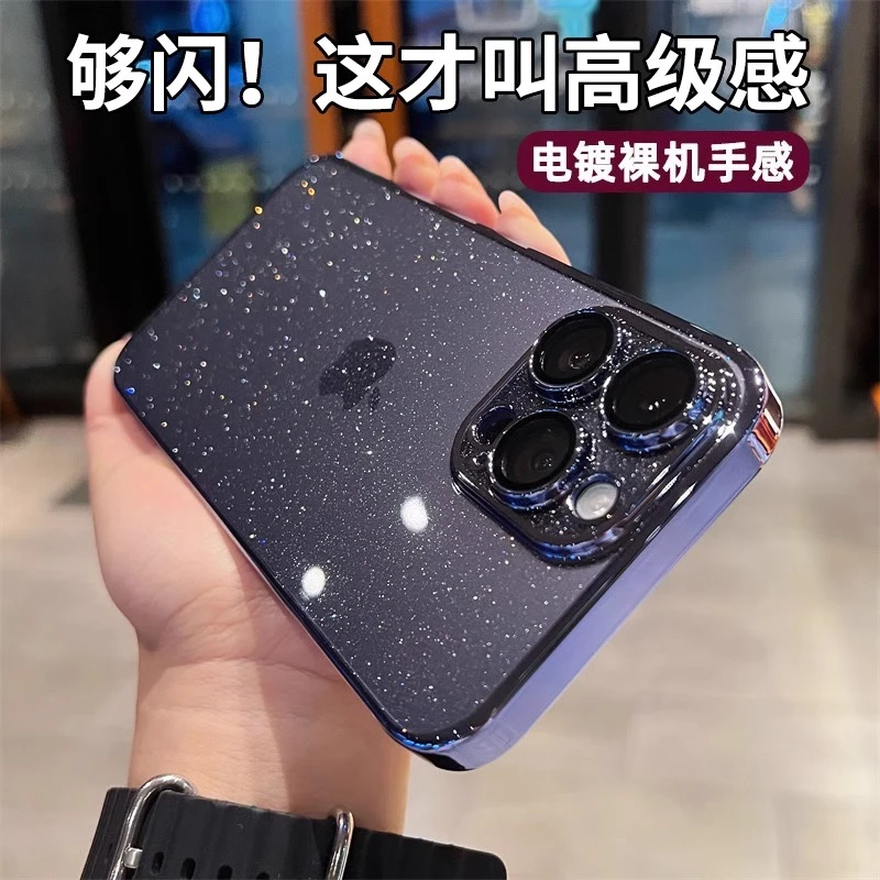 适用苹果16pro手机壳新款星空闪粉17pro超薄透明15镜头全包14防摔