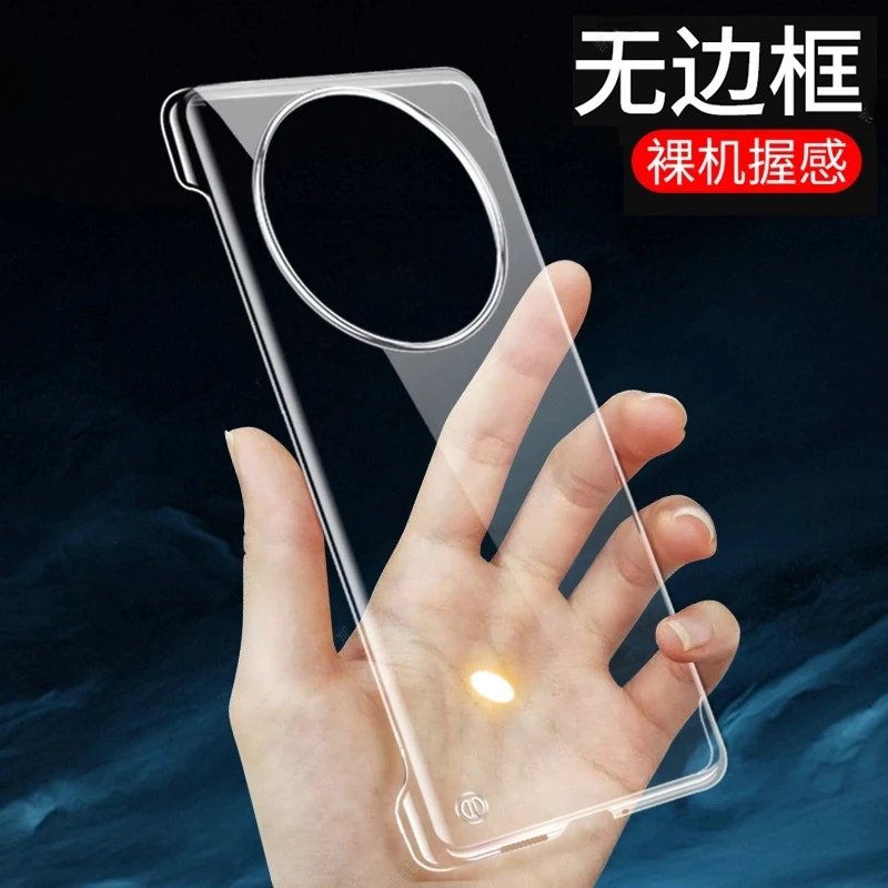 适用华为mate70手机壳mate70pro新款无边框+透明硬壳半包超薄防摔