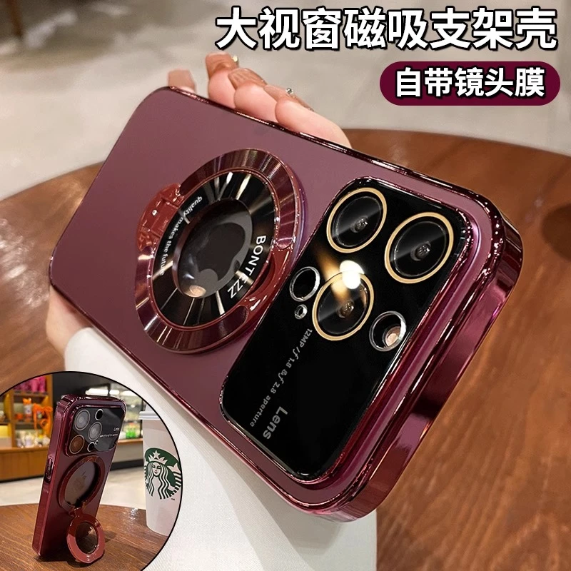 苹果15手机壳新款Magsafe磁吸支架大视窗14/13/12系列带镜头膜