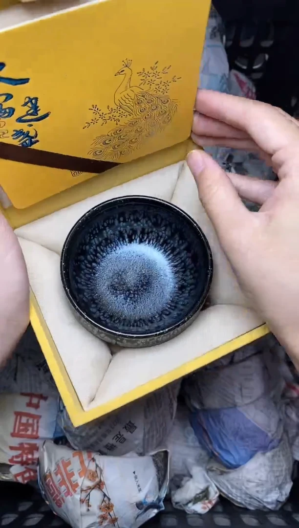 【闪购商品】茶盏14 范大富 盏三疯建盏茶器