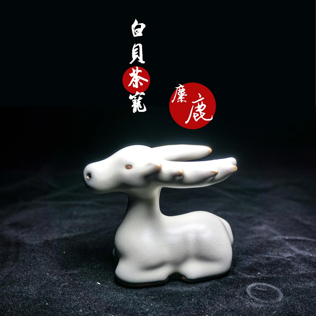 【粉丝福利】麋鹿茶宠 可养铁线 建窑建盏 茶周边 品茶赏茶 茶漏架