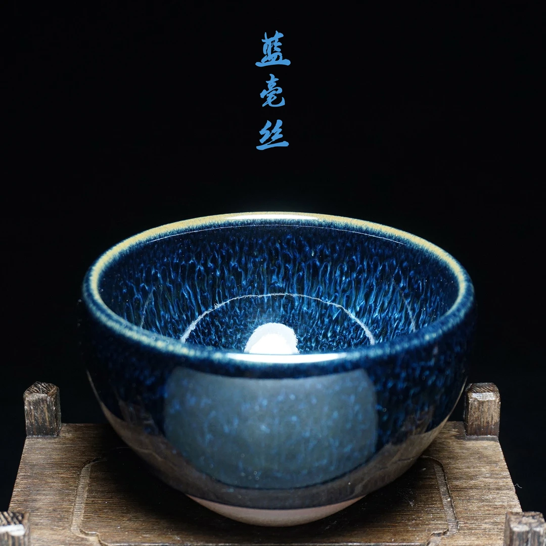 【蓝孔雀】手工品茶杯 建盏主人杯 高端茶盏 原矿铁胎 匠心之作